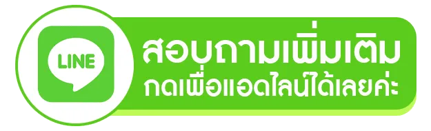 Botton line